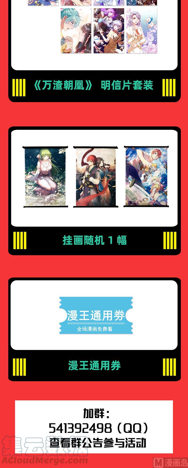 驭灵师25鬼魈 好兄弟，一辈子
