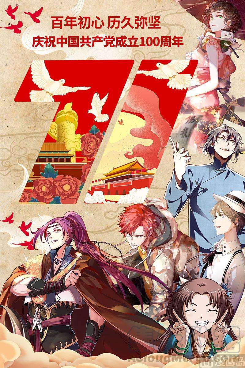 驭灵师26狼主 “鸡肋”