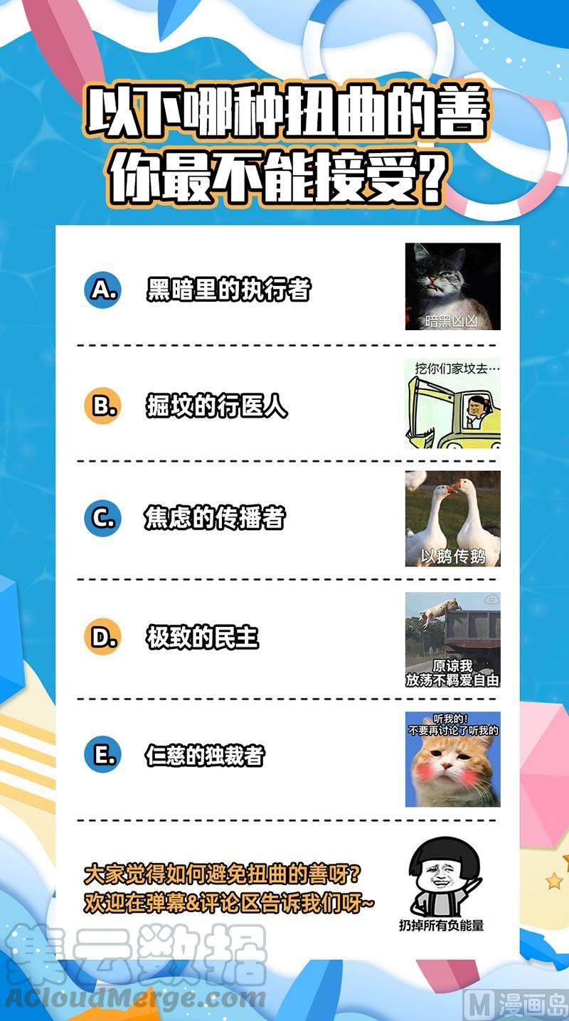 驭灵师26狼主 妹妹