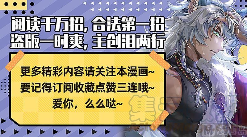 驭灵师26狼主 妹妹