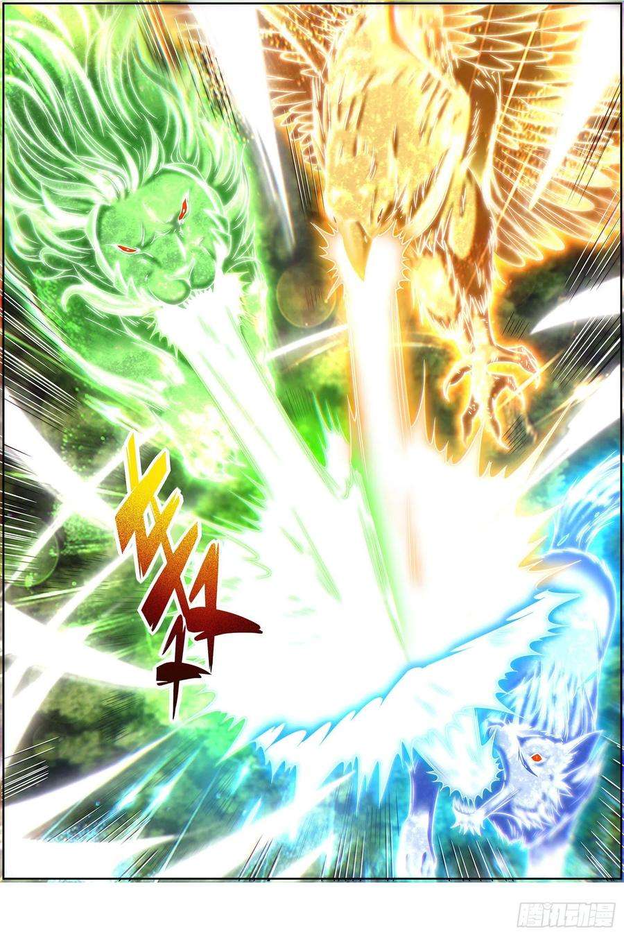 驭灵师26狼主 树
