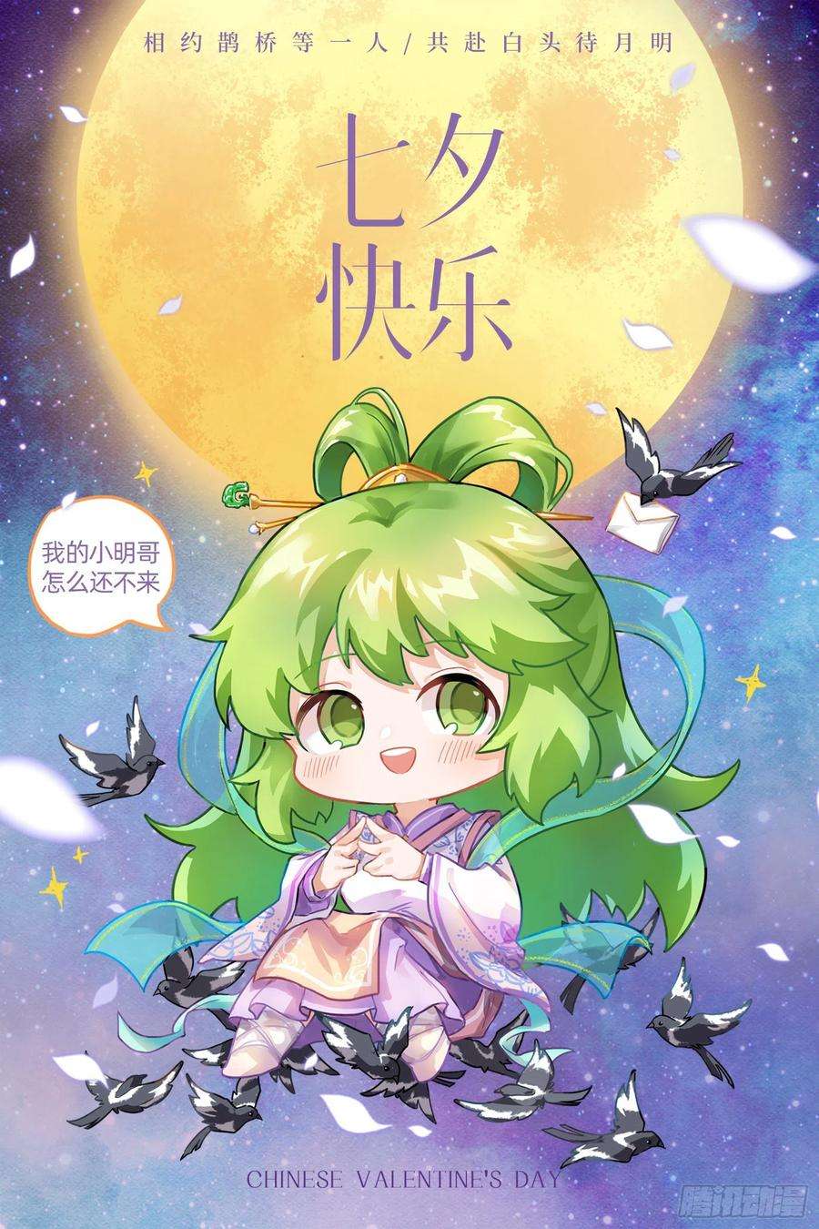驭灵师26狼主 荣耀