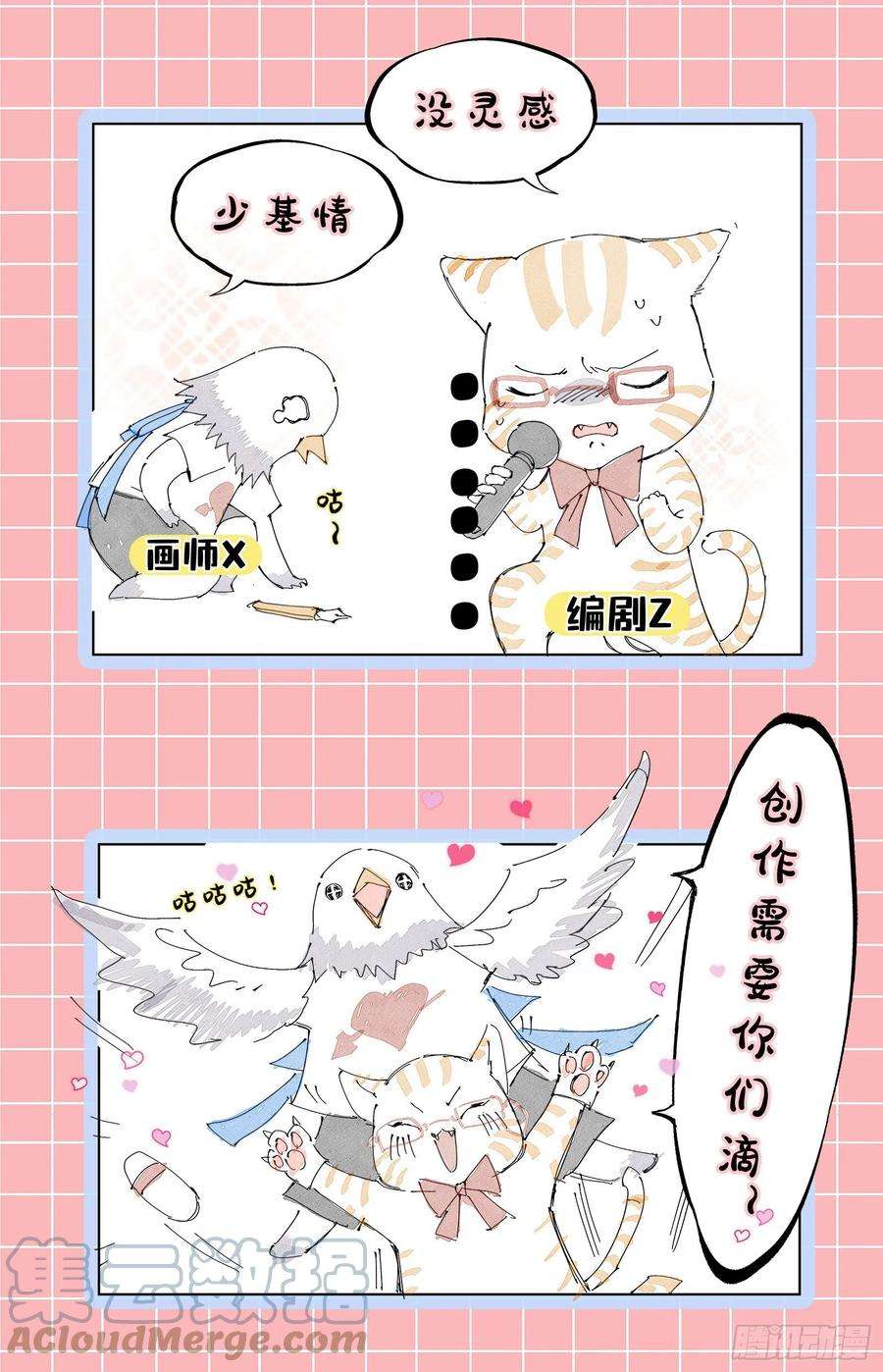 驭灵师26狼主 摧毁天命