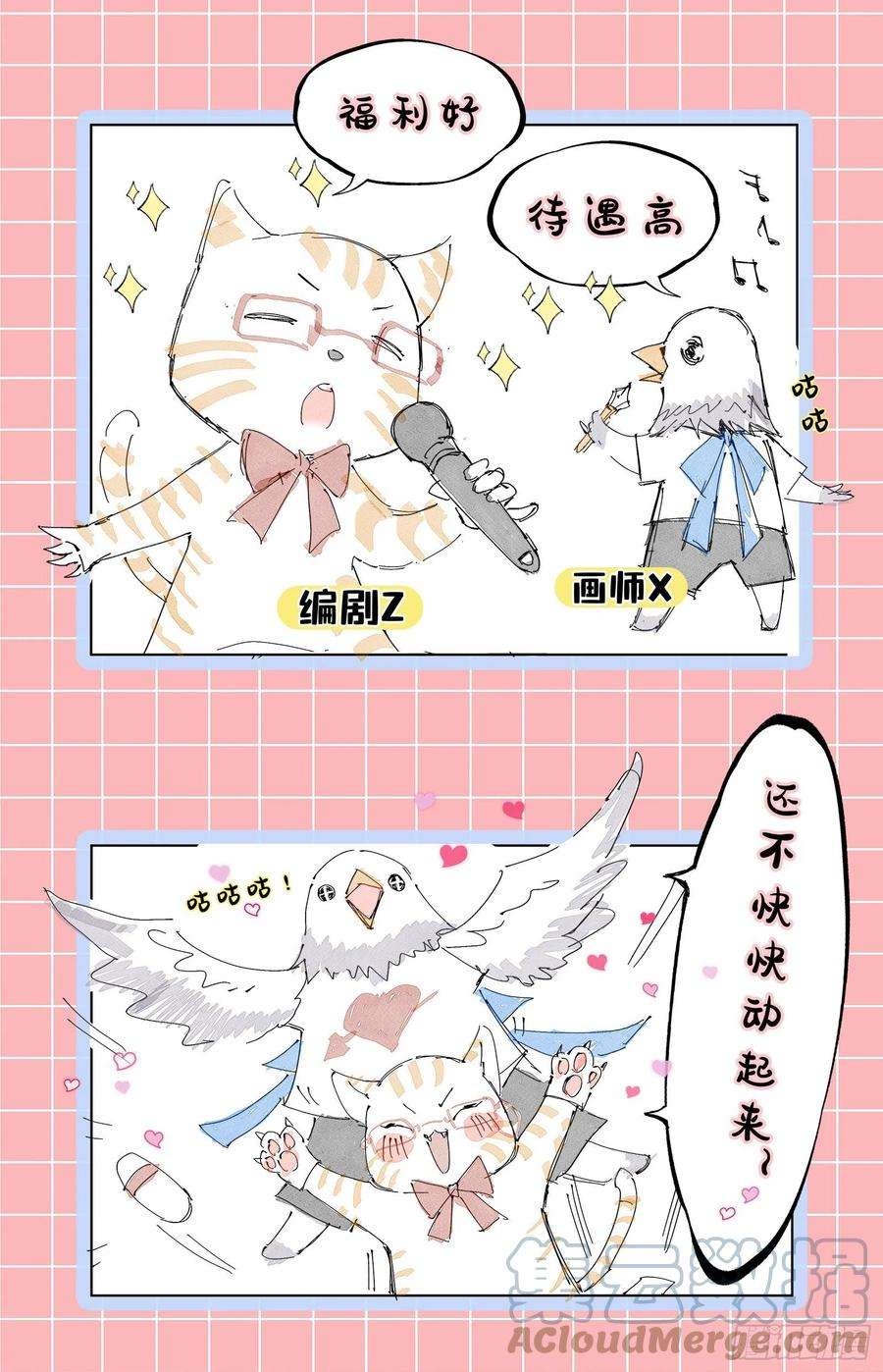驭灵师26狼主 摧毁天命