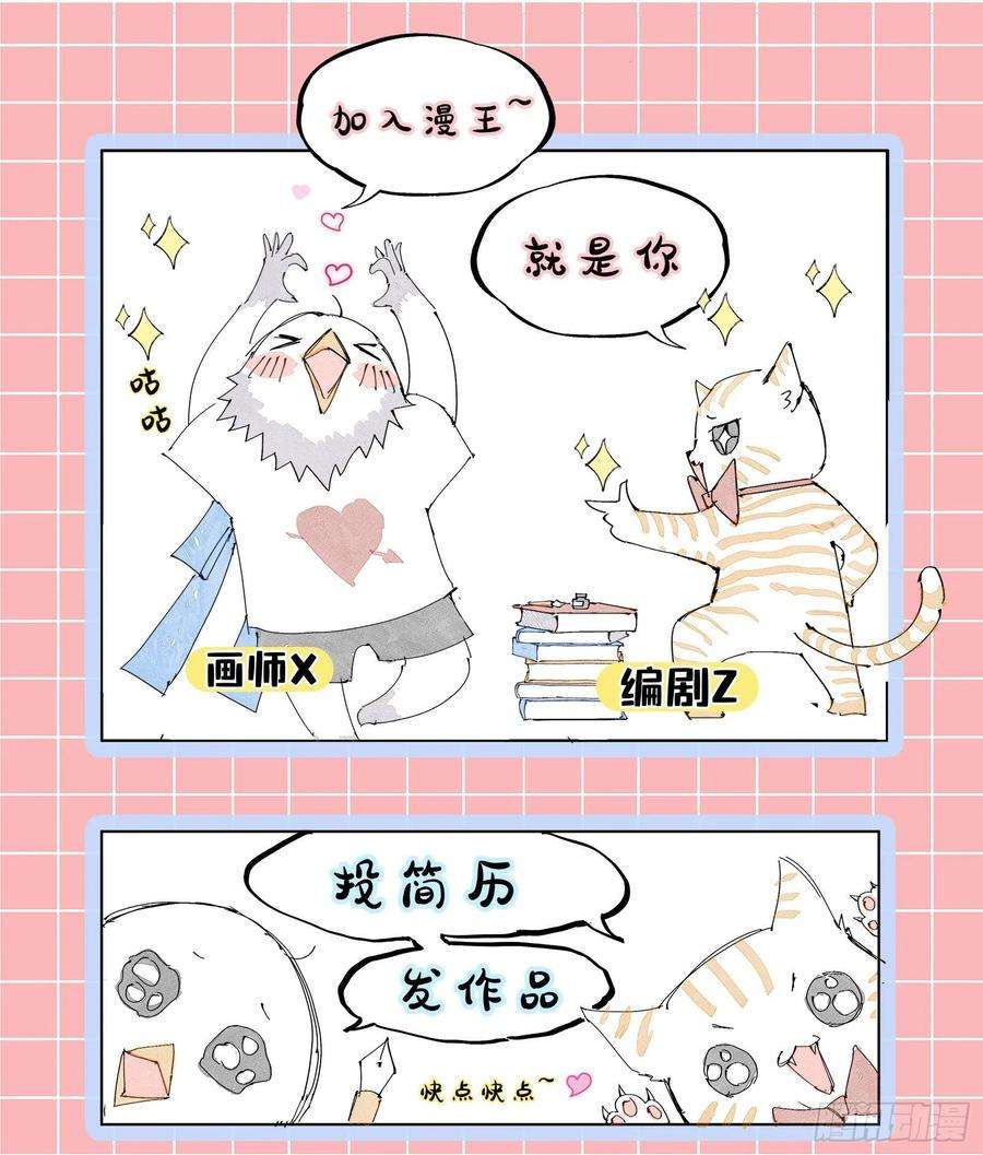 驭灵师26狼主 摧毁天命