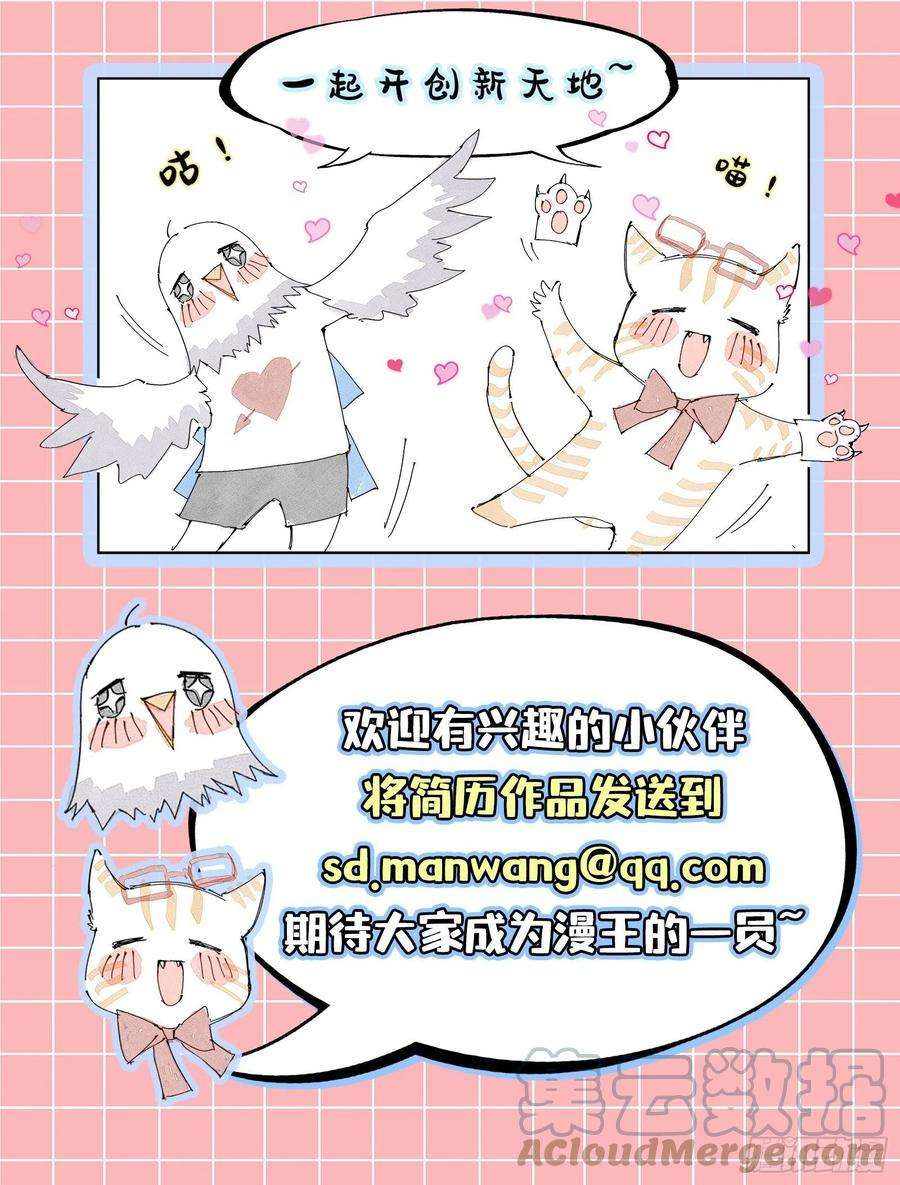 驭灵师26狼主 摧毁天命