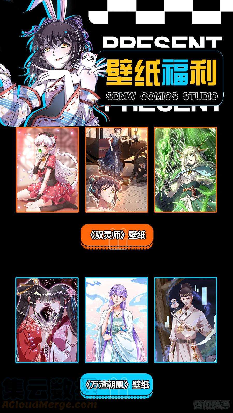 驭灵师26狼主 一分为三