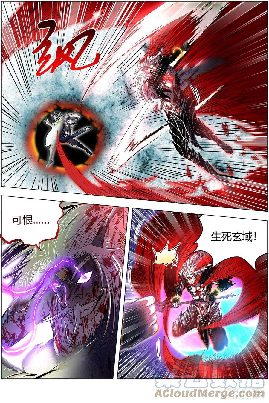 驭灵师26狼主 陷入苦战