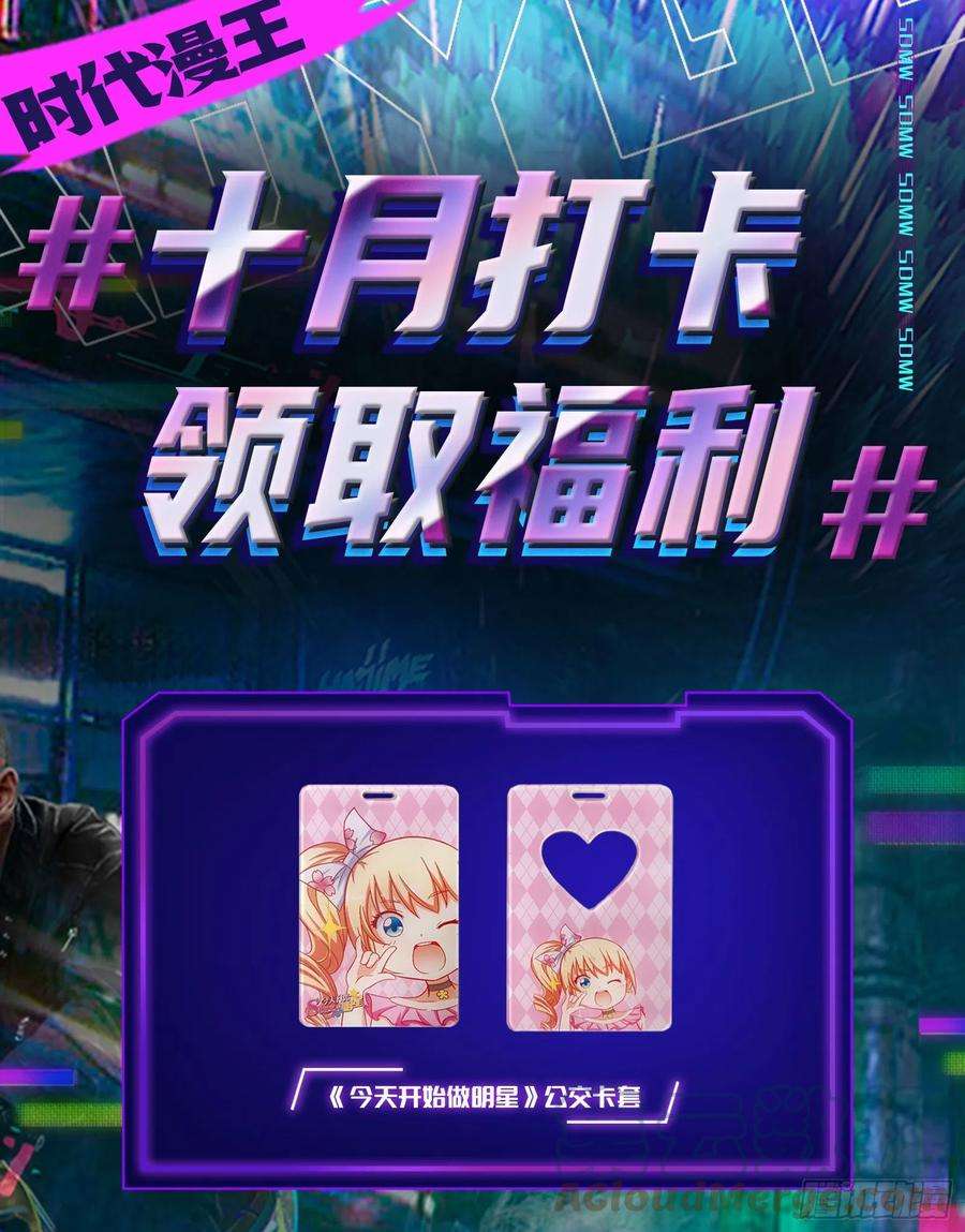 驭灵师26狼主 济水之剑