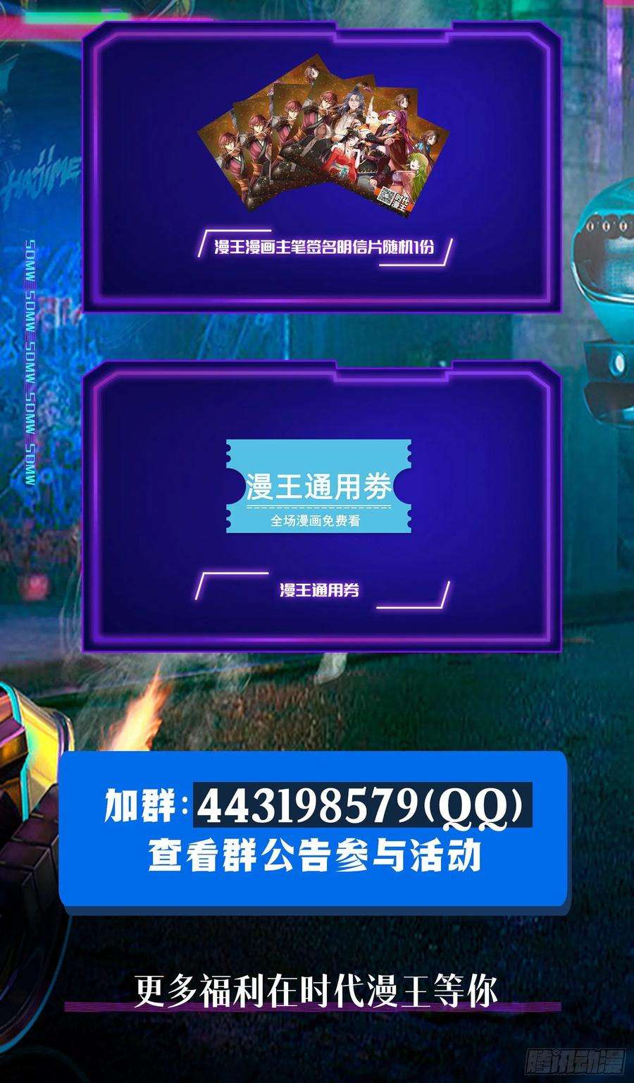 驭灵师26狼主 济水之剑