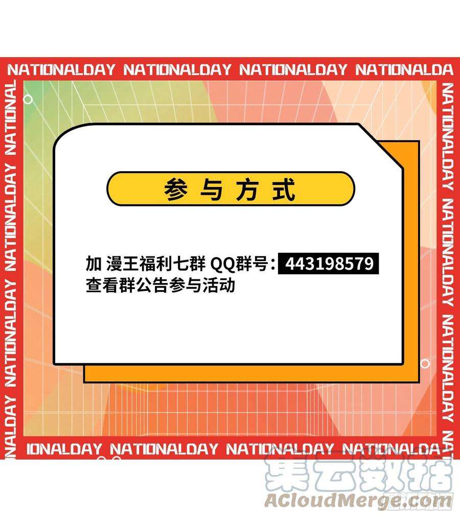 驭灵师26狼主 老王死了，新王万岁