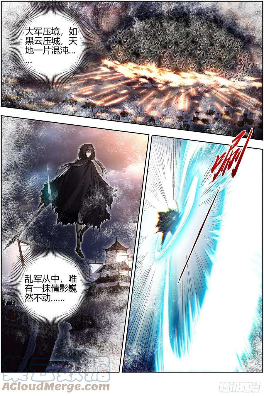驭灵师26九黎剑 NTR