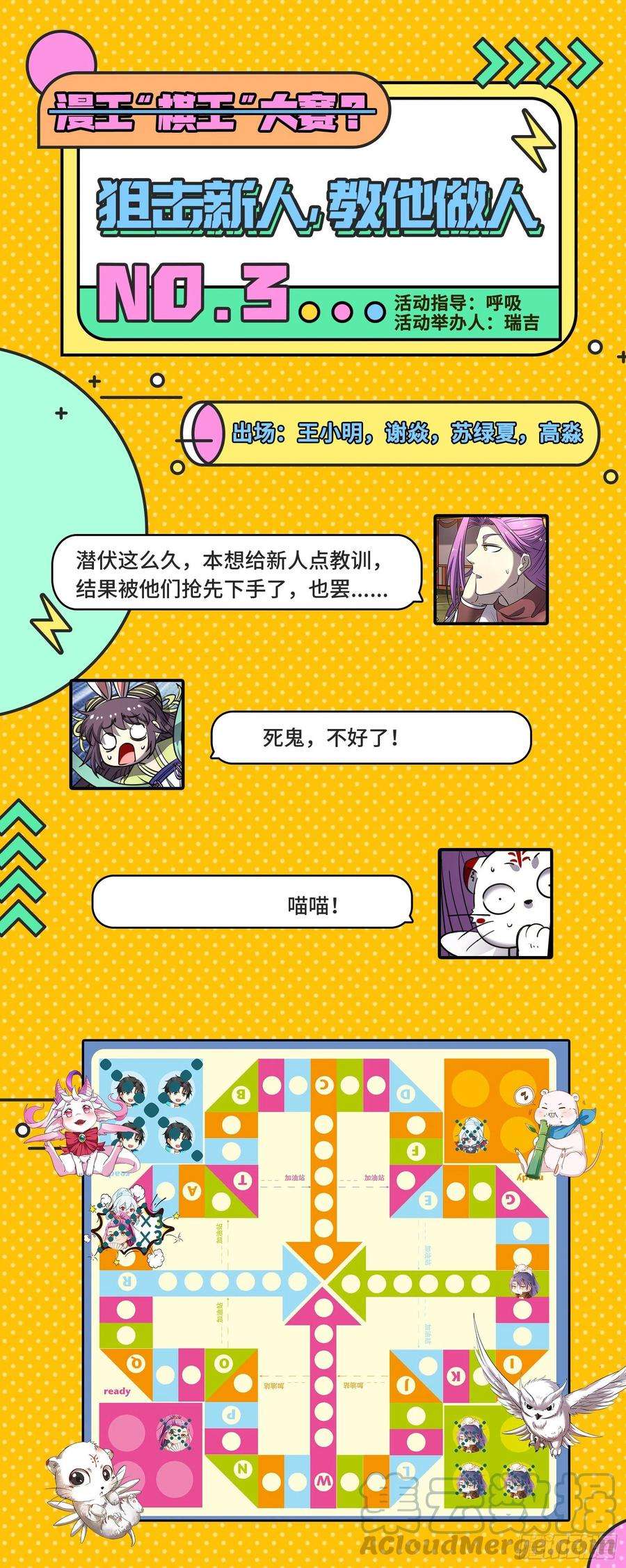驭灵师26九黎剑 拯救