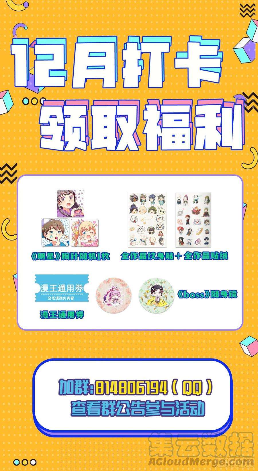 驭灵师26九黎剑 余话来了