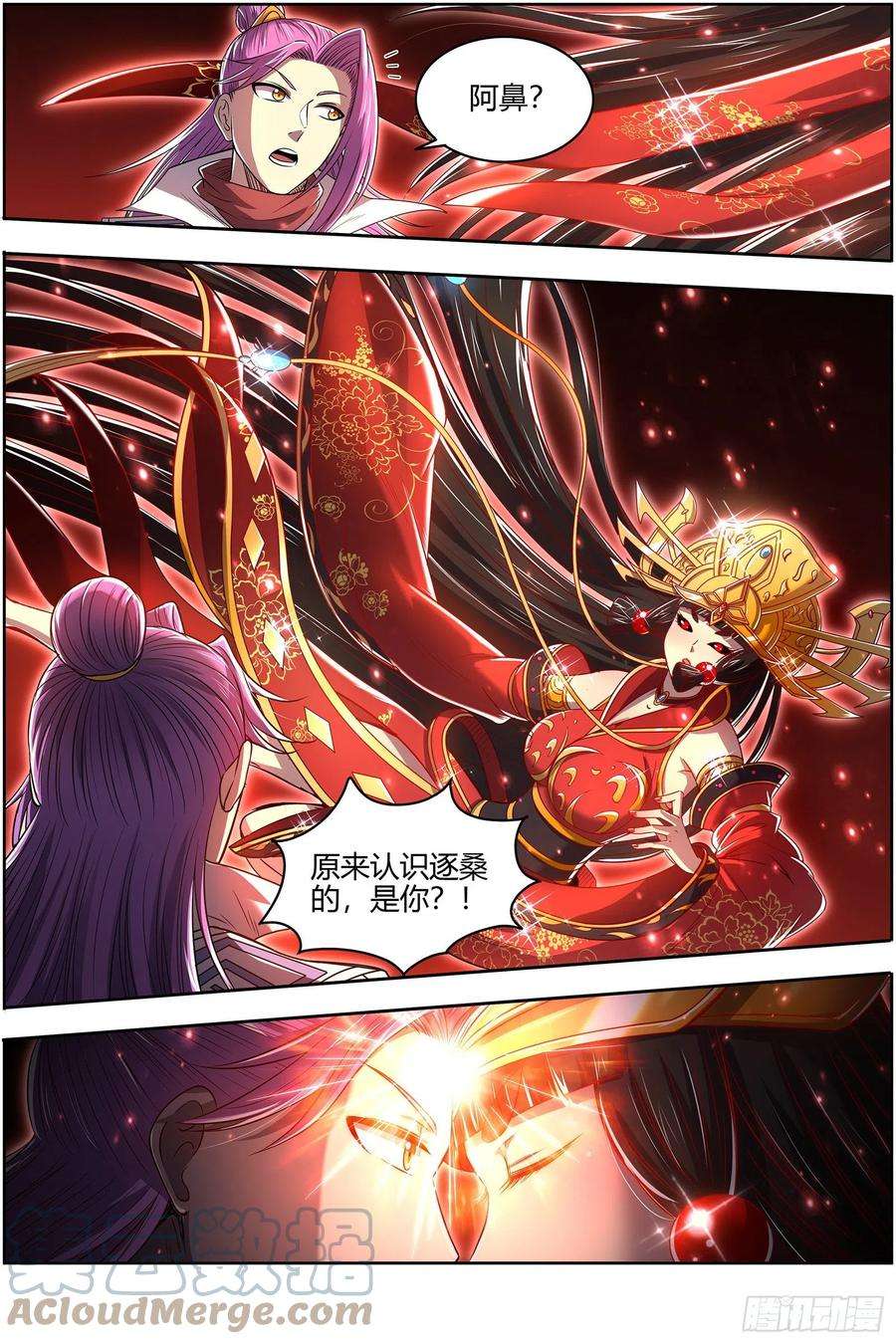 驭灵师26九黎剑 吸引仇恨