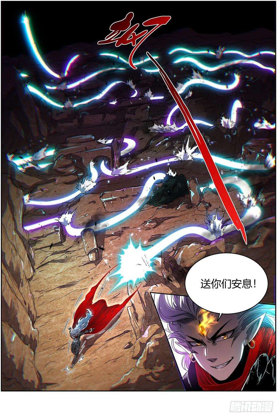 驭灵师26九黎剑 逐桑
