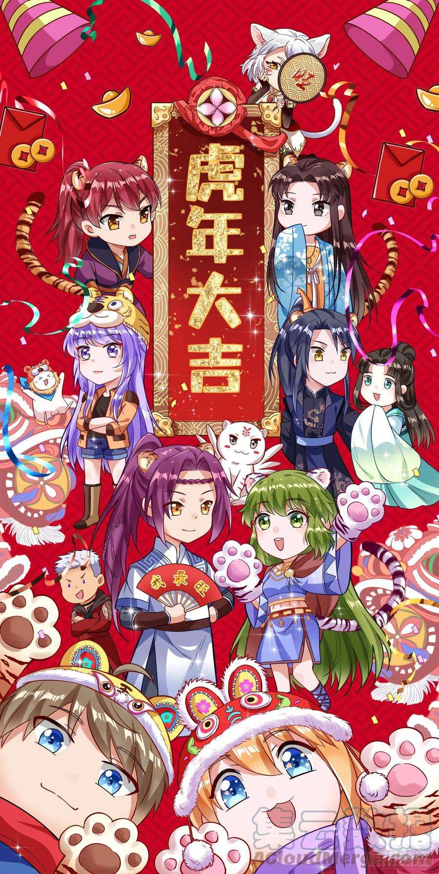 驭灵师26九黎剑 咫尺天涯