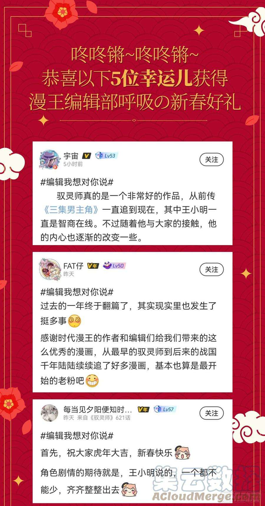 驭灵师26九黎剑 放弃？