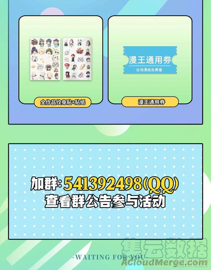 驭灵师26九黎剑 命数衰竭