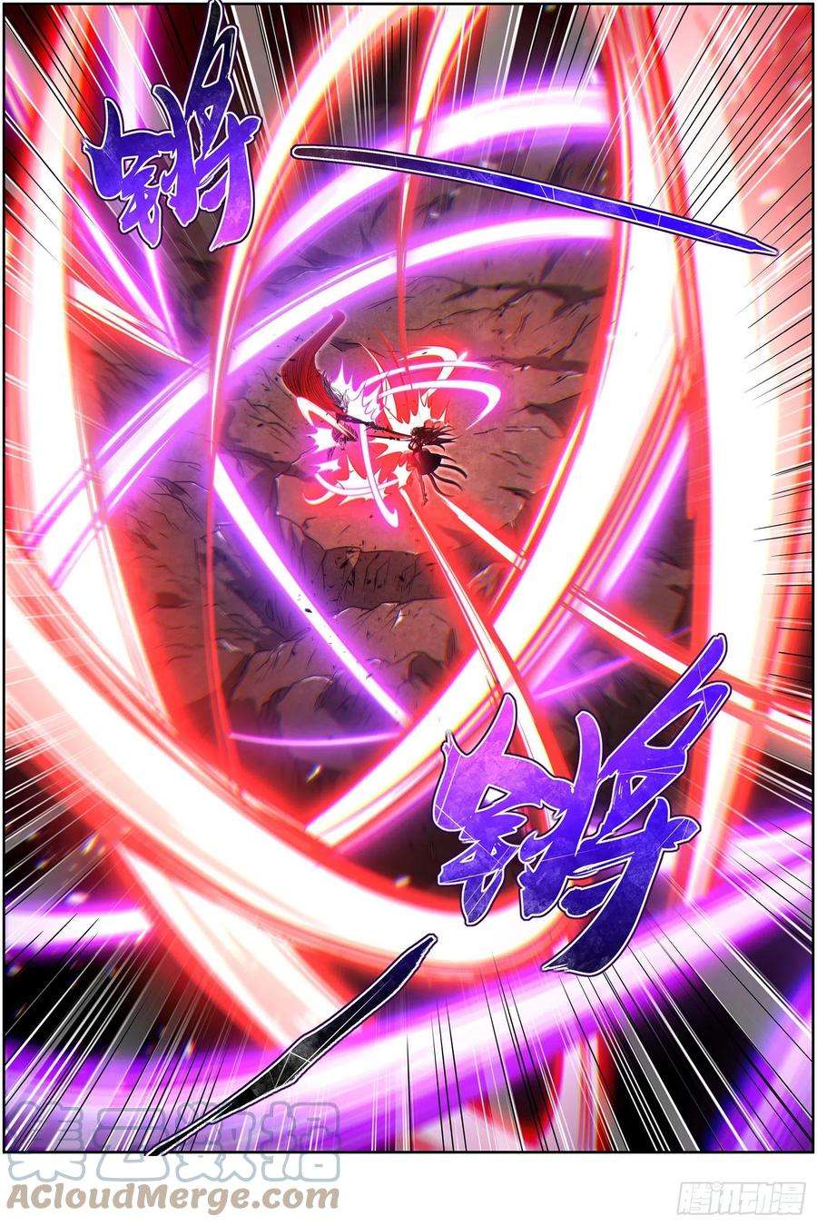 驭灵师26九黎剑 死斗