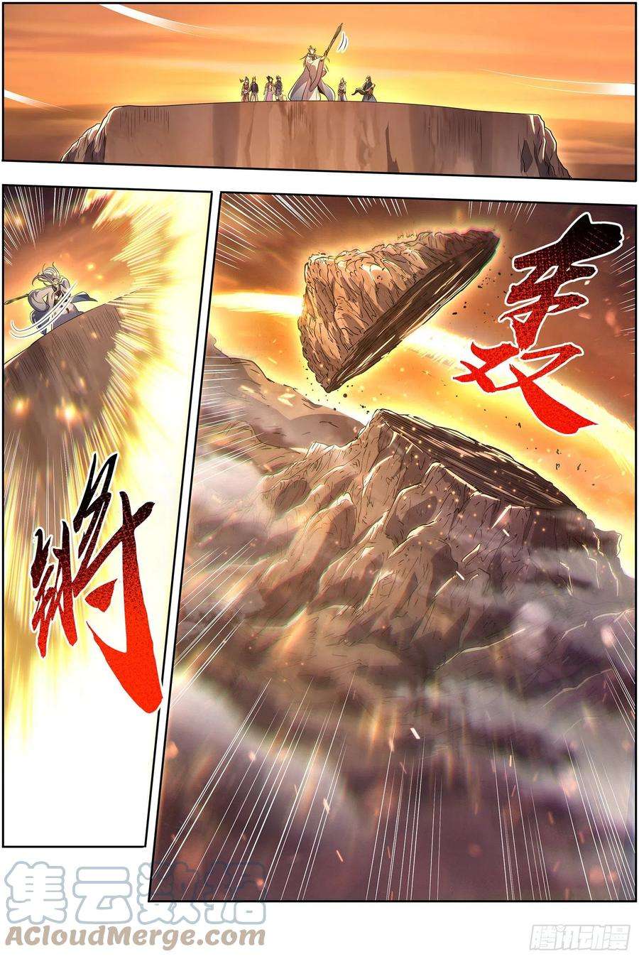 驭灵师26九黎剑 冰冷的真相