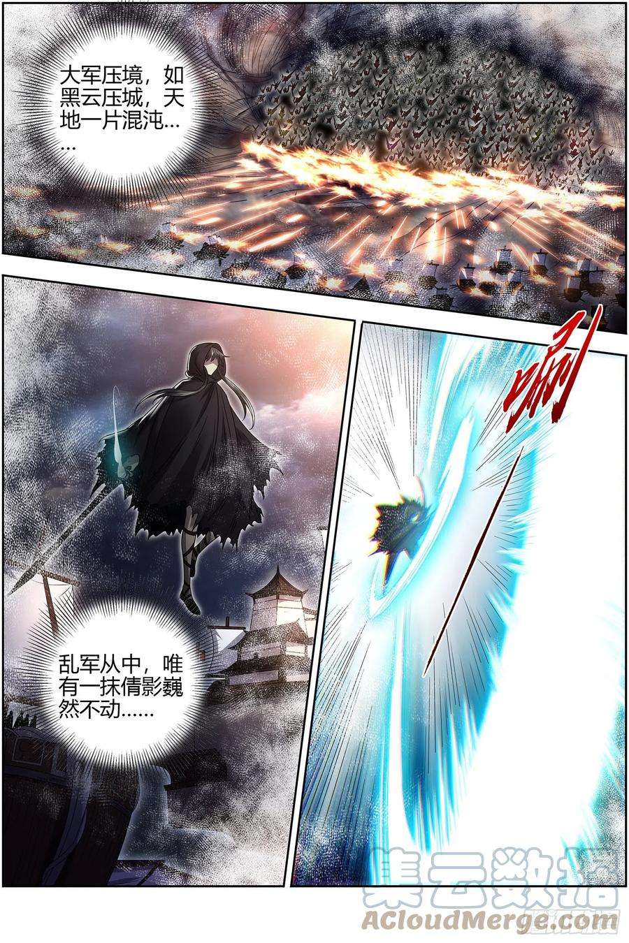 驭灵师27九黎剑 NTR