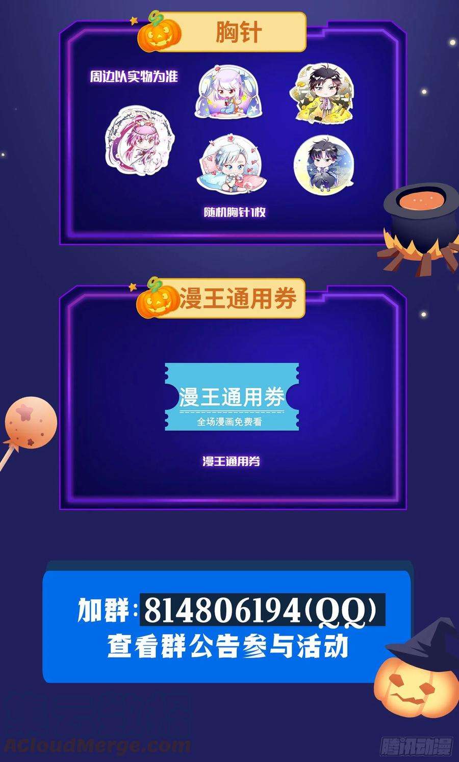 驭灵师27九黎剑 剑界