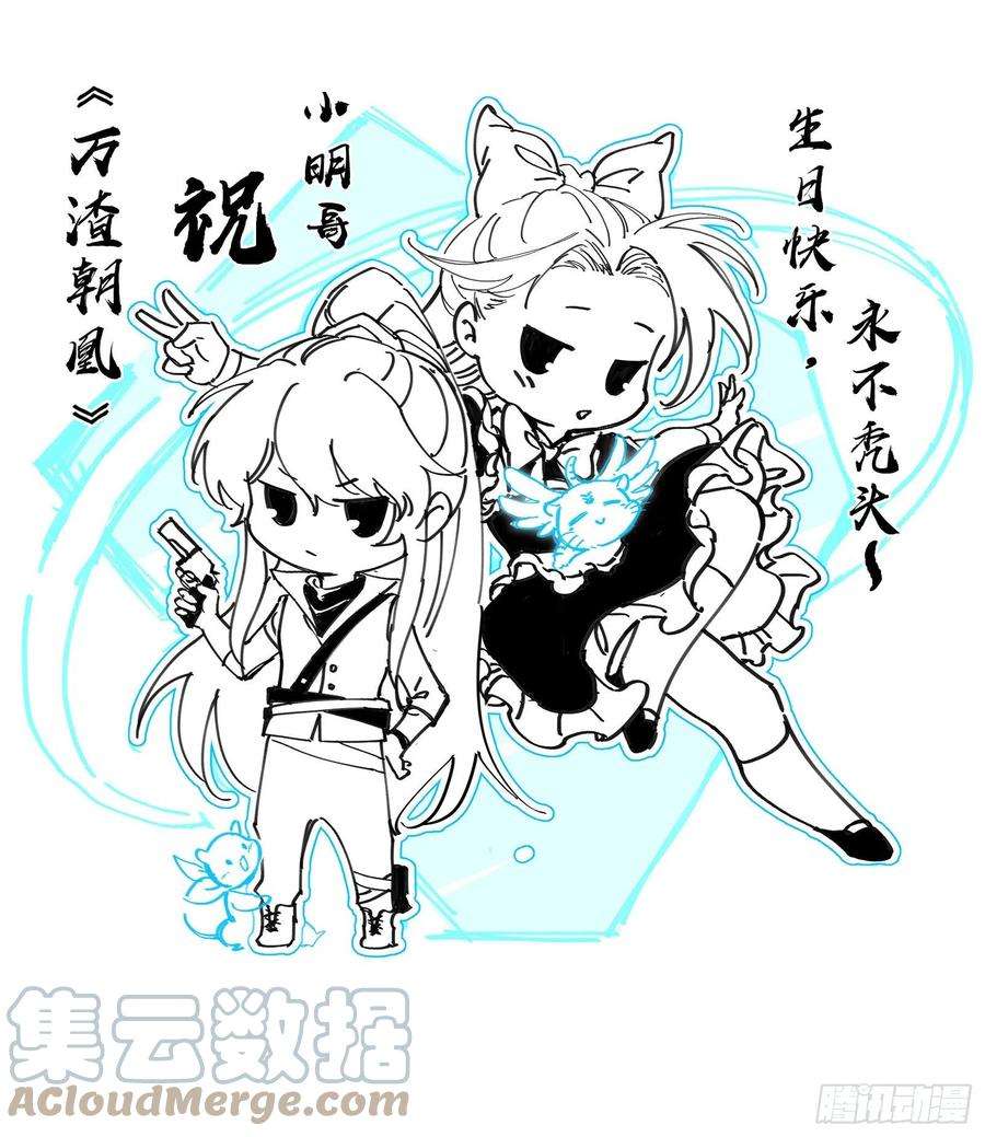 驭灵师27九黎剑 横压我一世