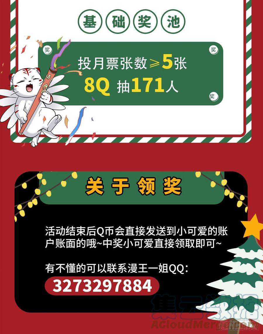 驭灵师27九黎剑 绝钷鹿泽