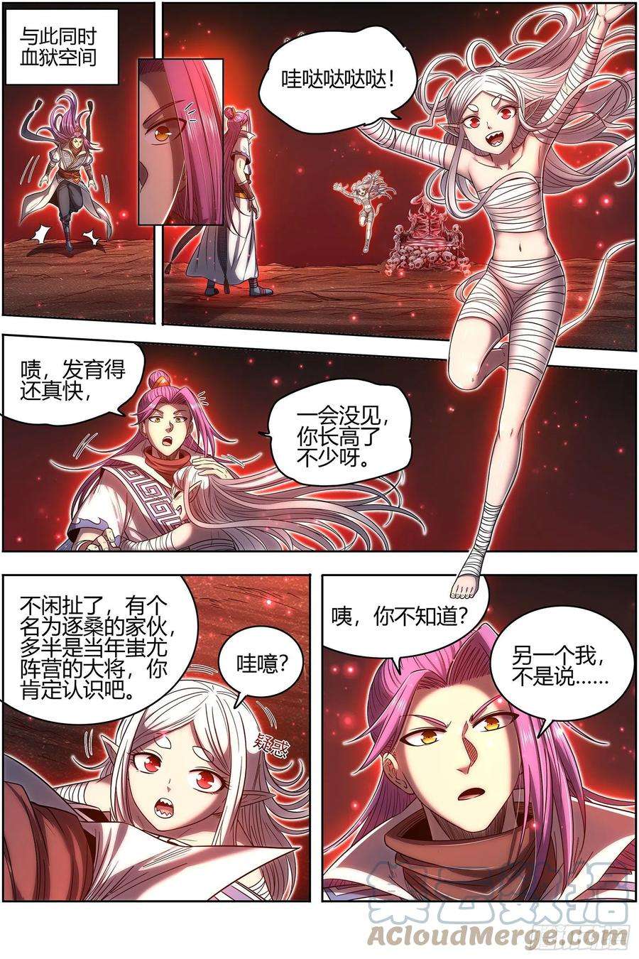 驭灵师27九黎剑 吸引仇恨