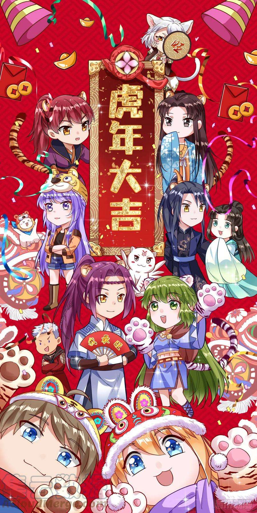 驭灵师27九黎剑 咫尺天涯