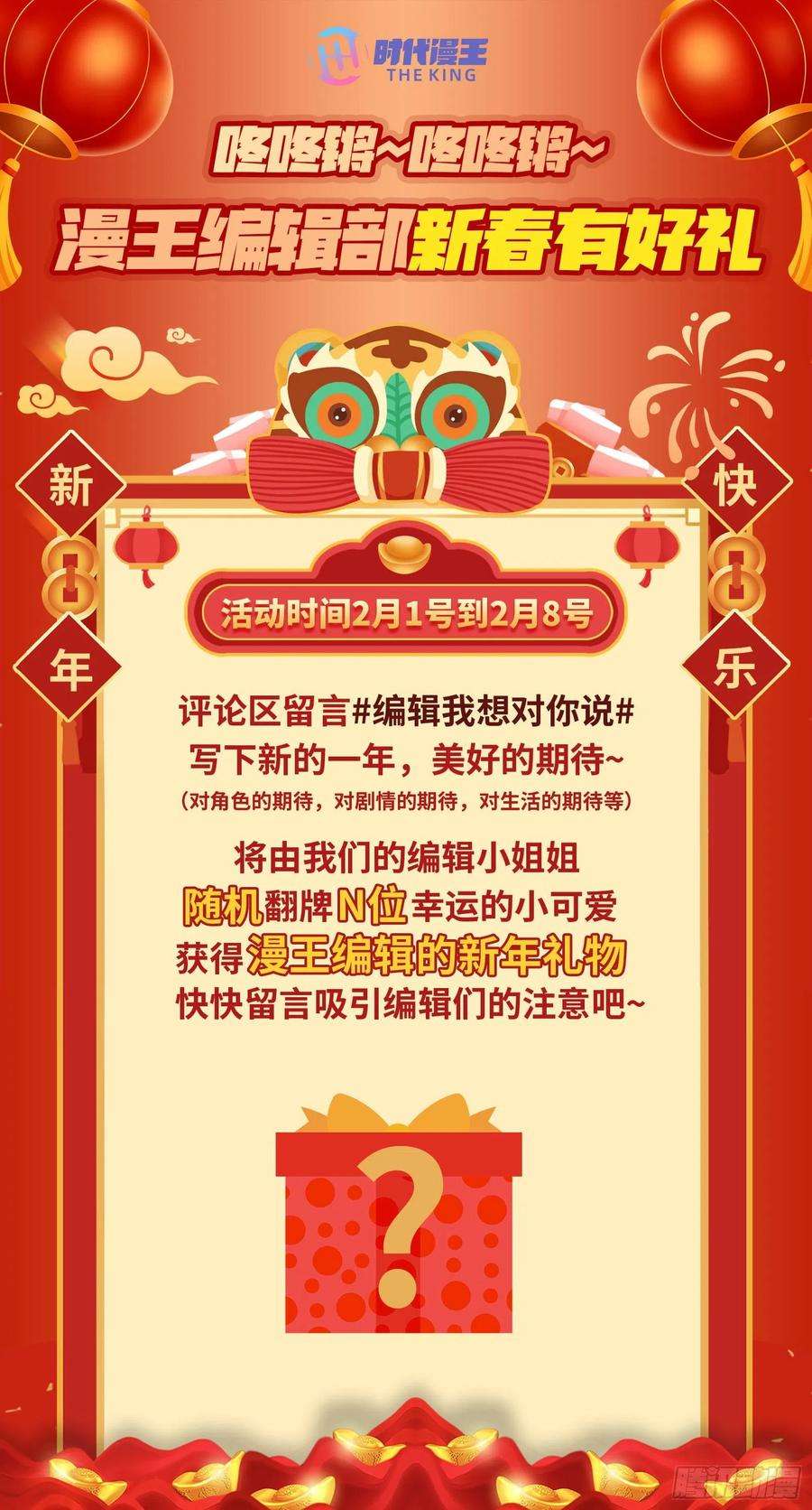 驭灵师27九黎剑 咫尺天涯
