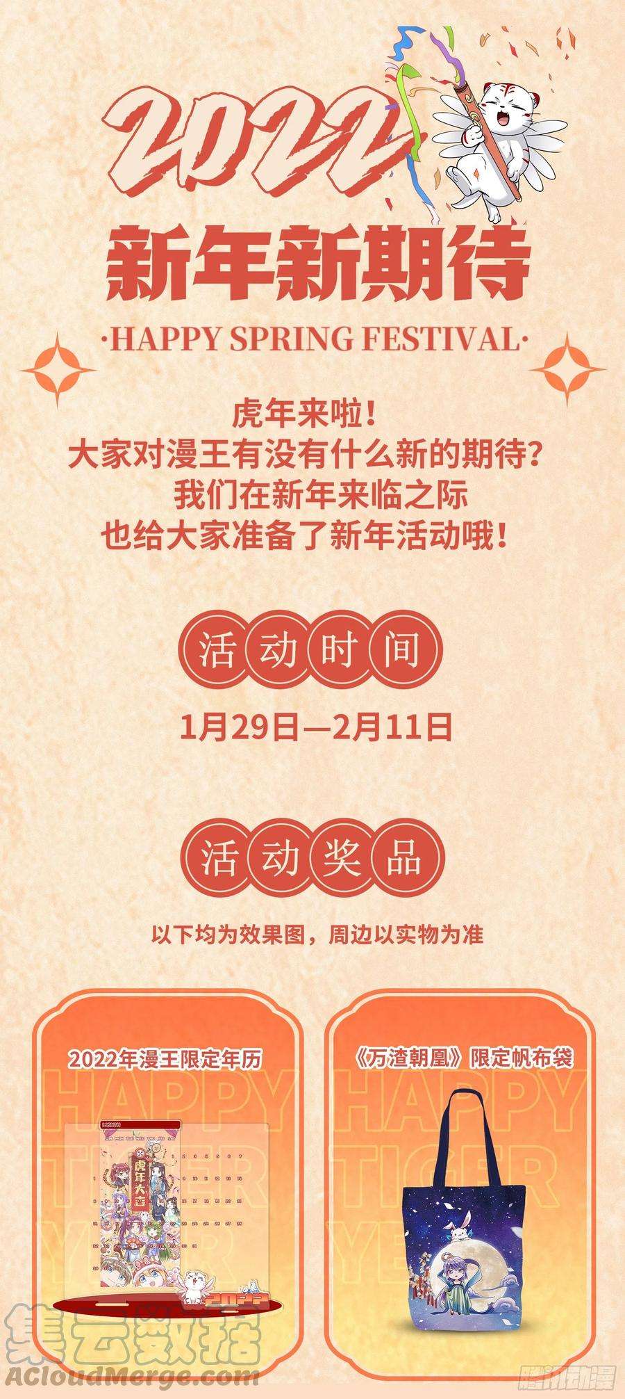 驭灵师27九黎剑 咫尺天涯