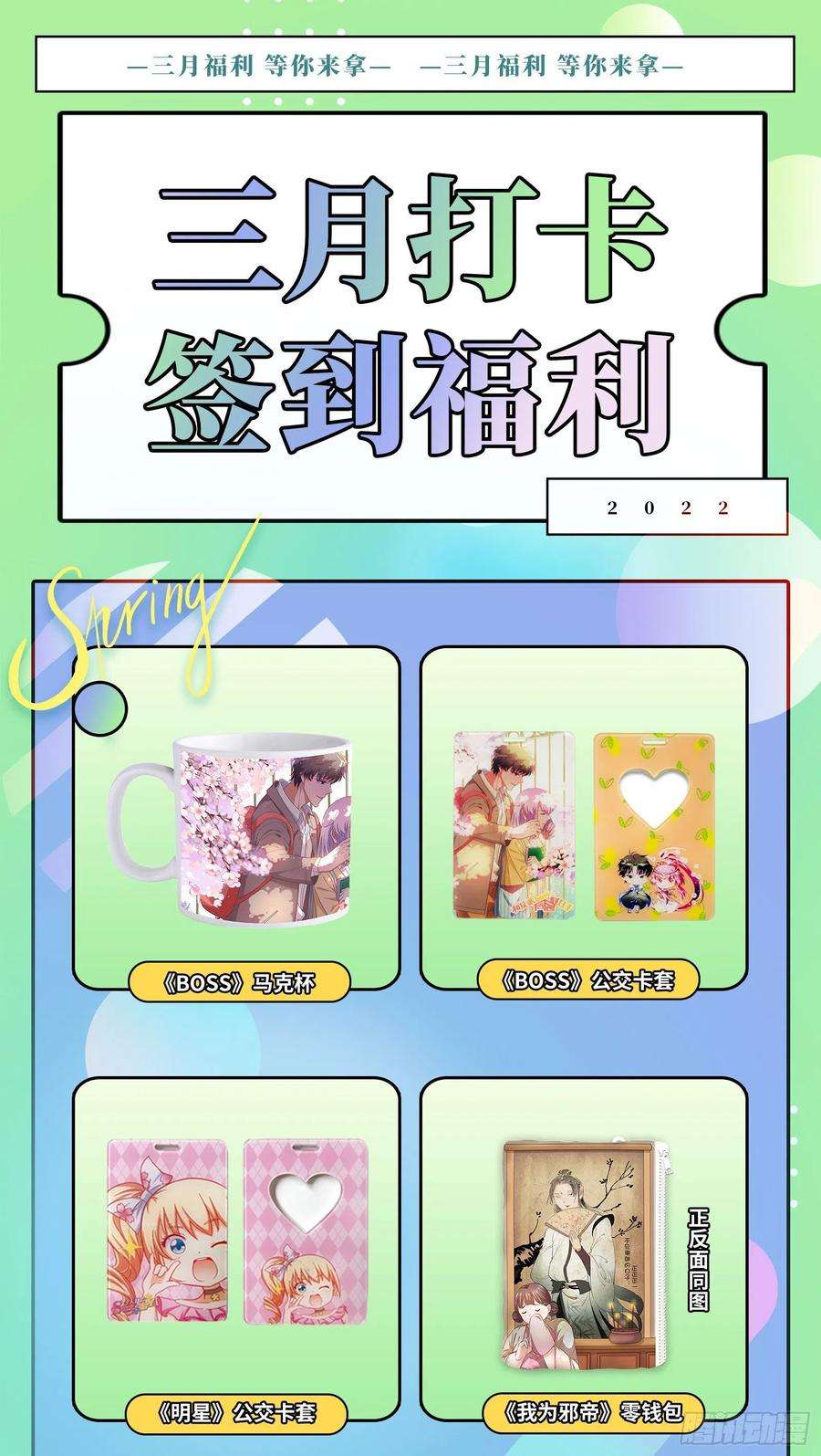 驭灵师27九黎剑 你我永不分离