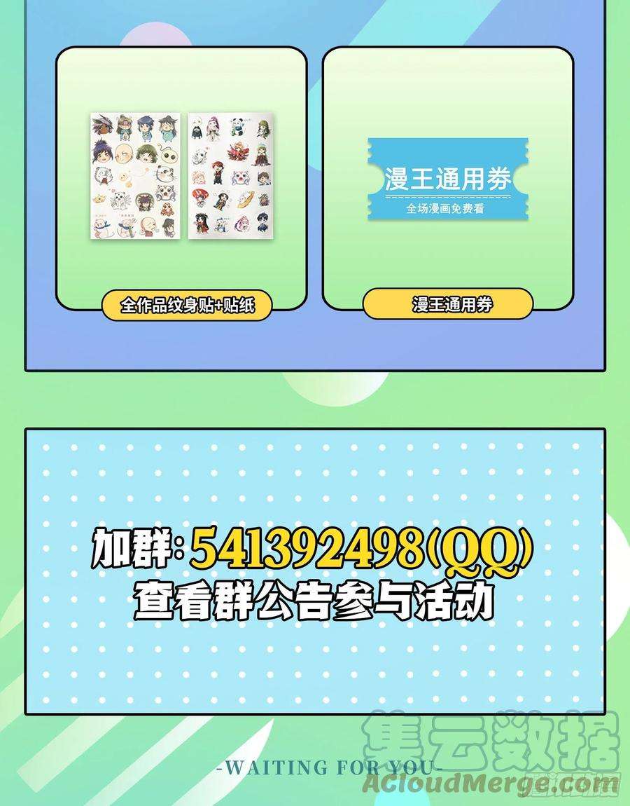 驭灵师27九黎剑 你我永不分离