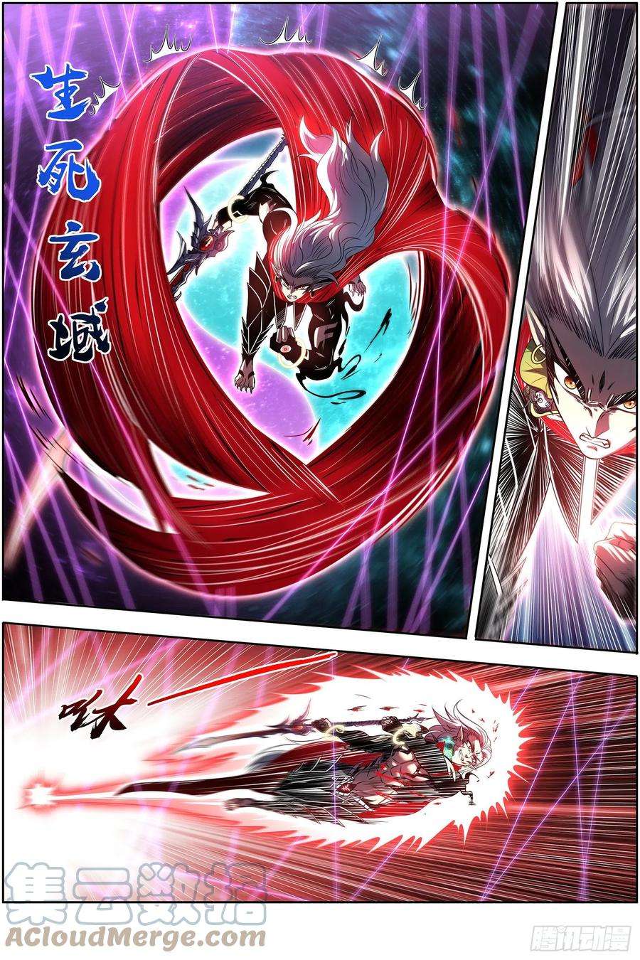 驭灵师27九黎剑 融入天地