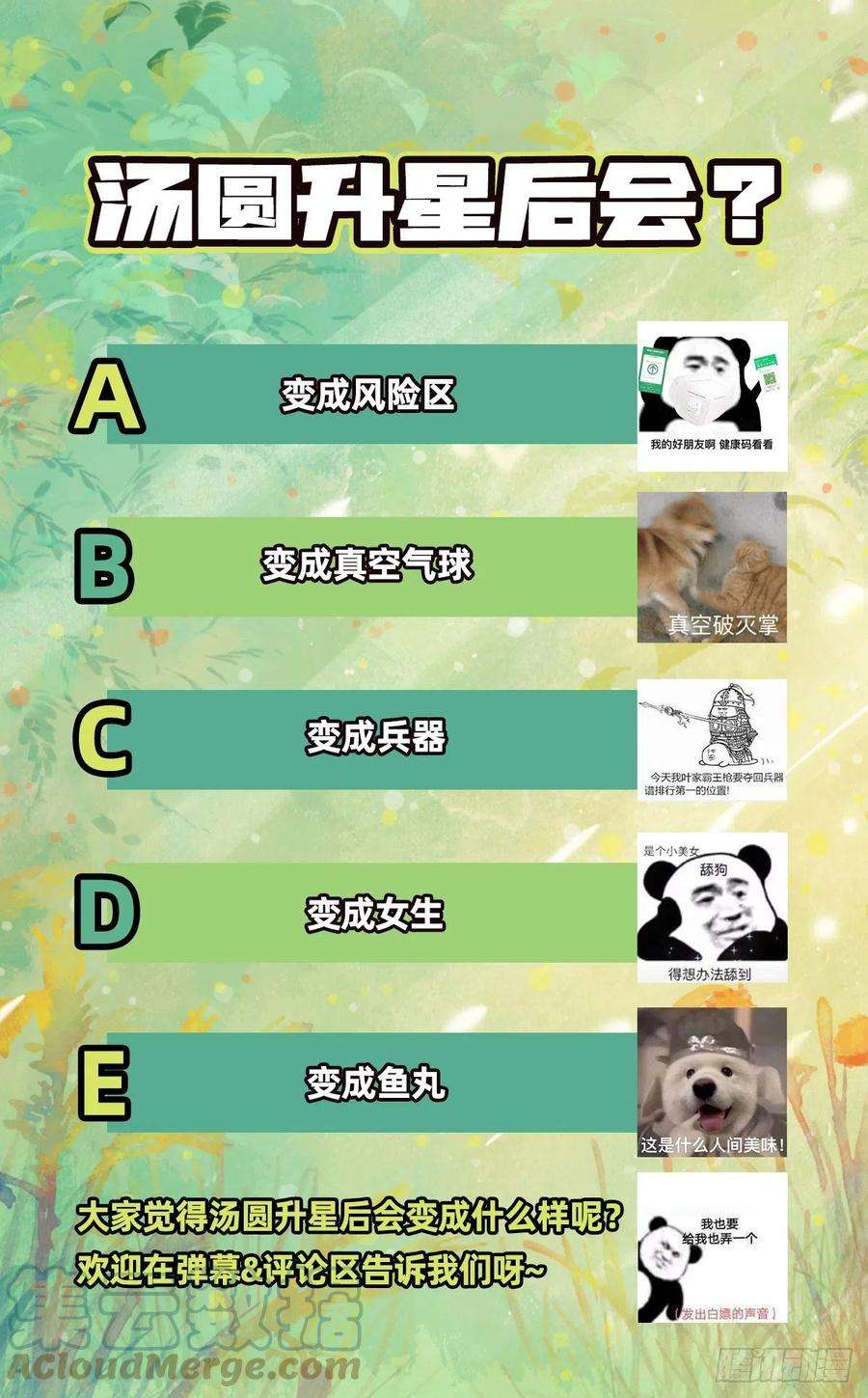 驭灵师27九黎剑 焚空烈日
