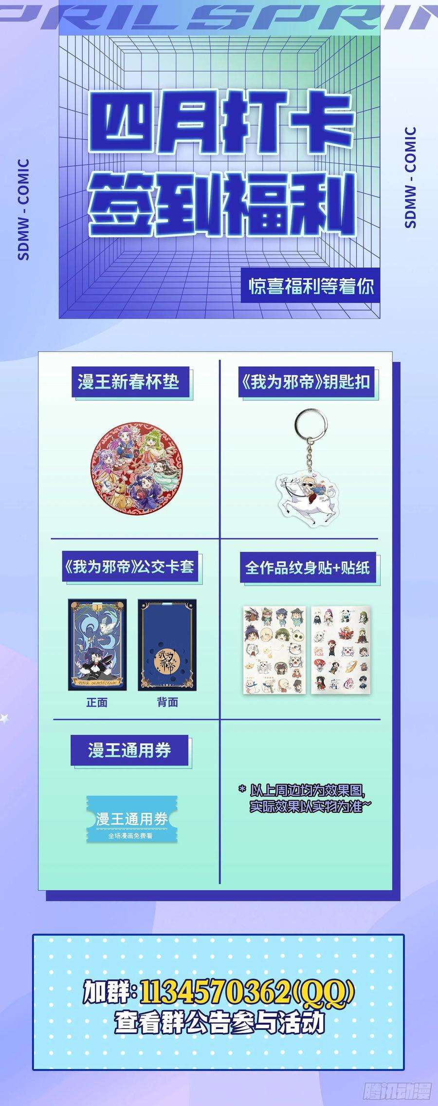 驭灵师27九黎剑 五星毛球