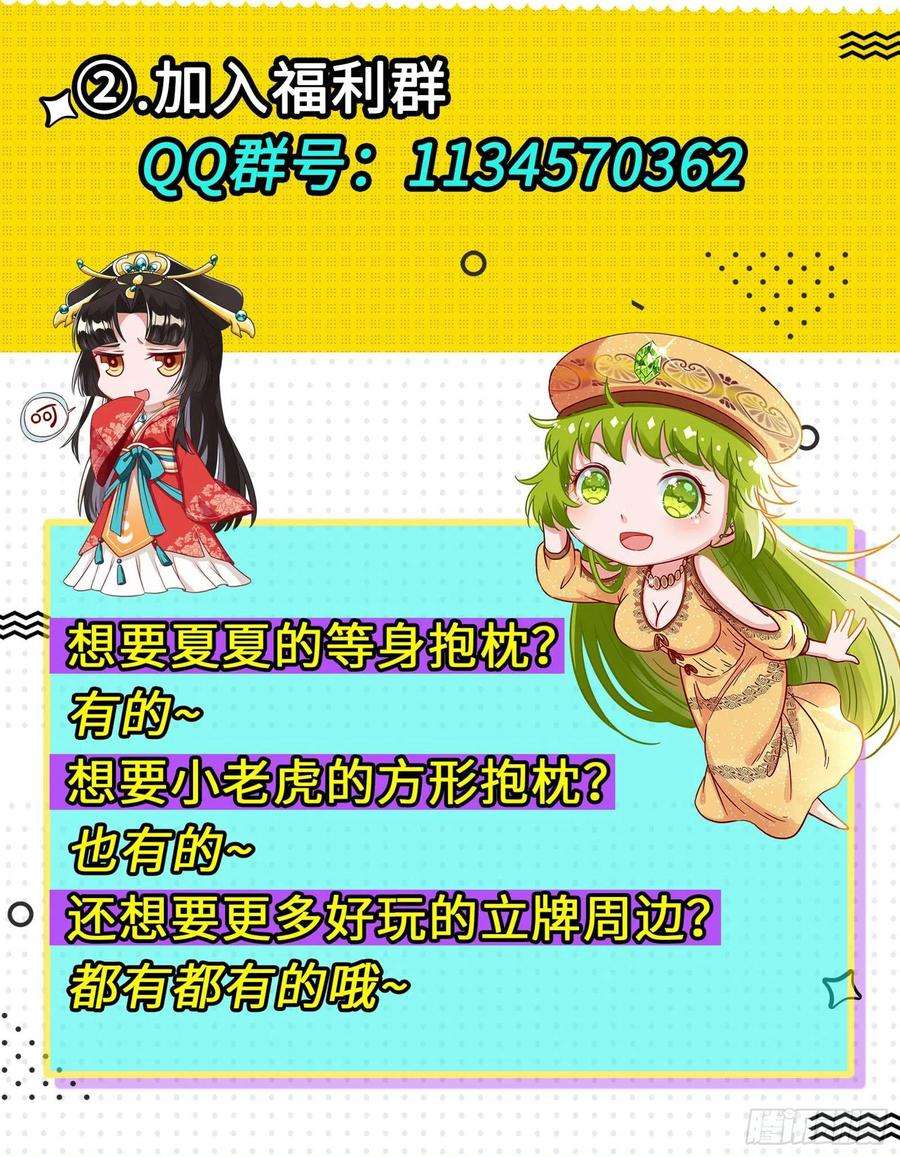 驭灵师28绝灵海 姜曌