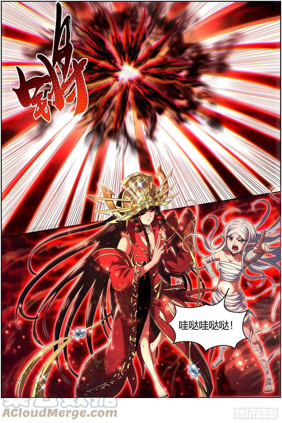 驭灵师28绝灵海 姜曌