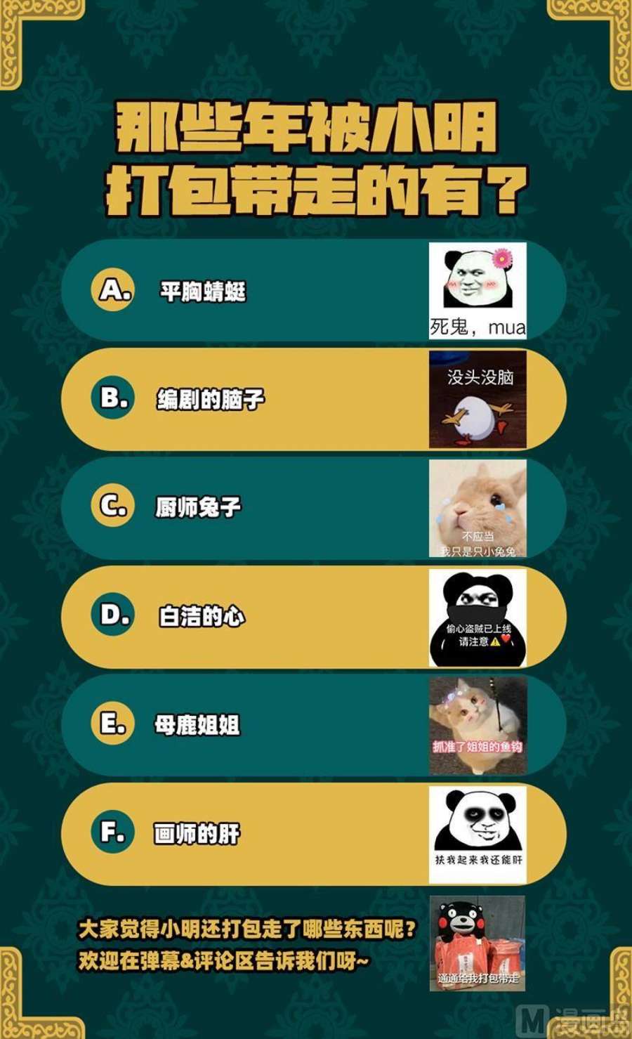 驭灵师28绝灵海 奇怪的塔