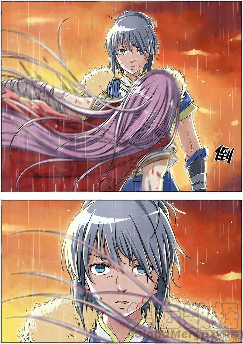 驭灵师1话 降临 1