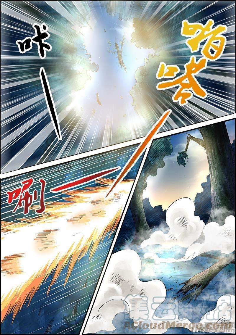 驭灵师4话 正义 13