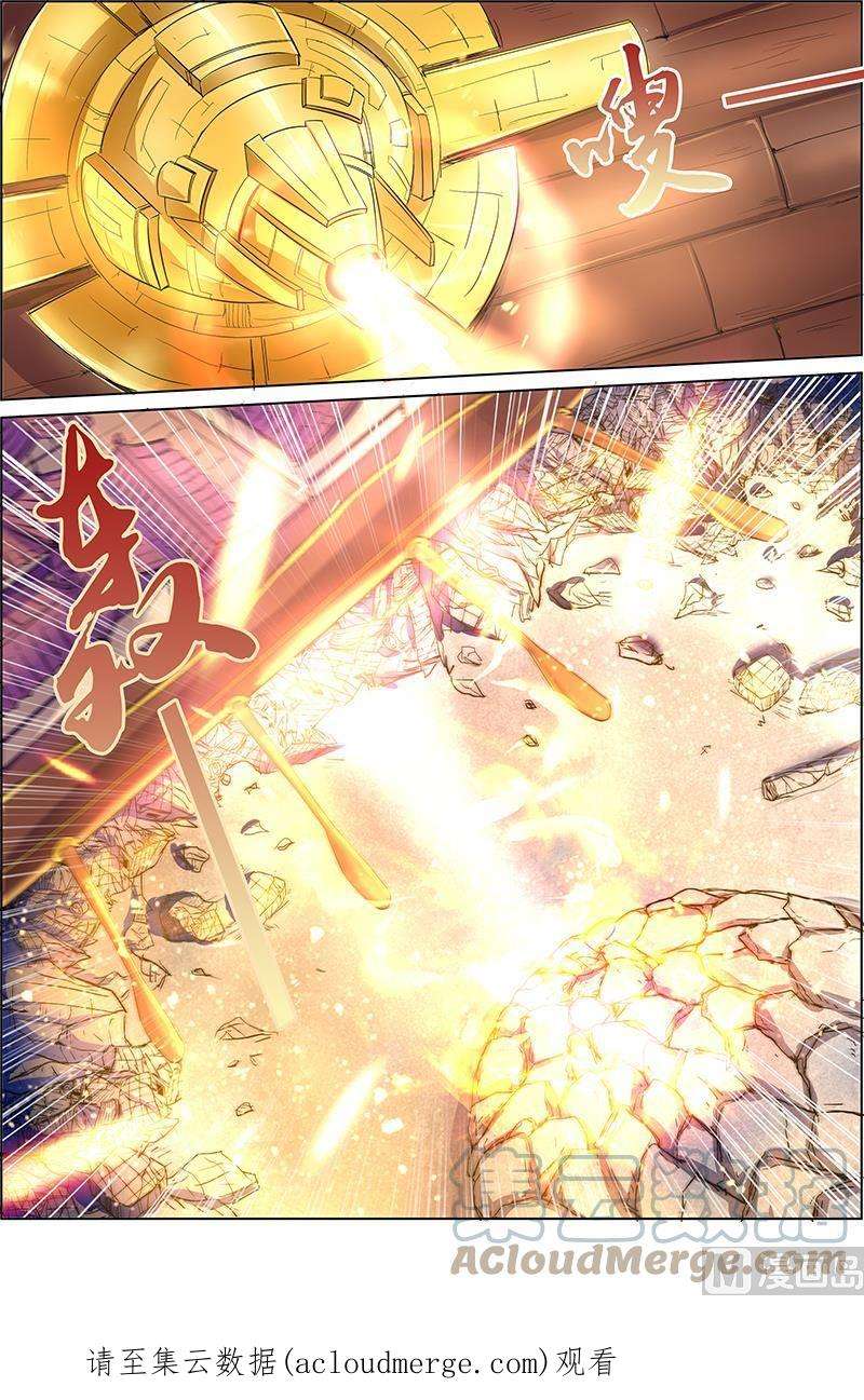 驭灵师7话 凶兵 22