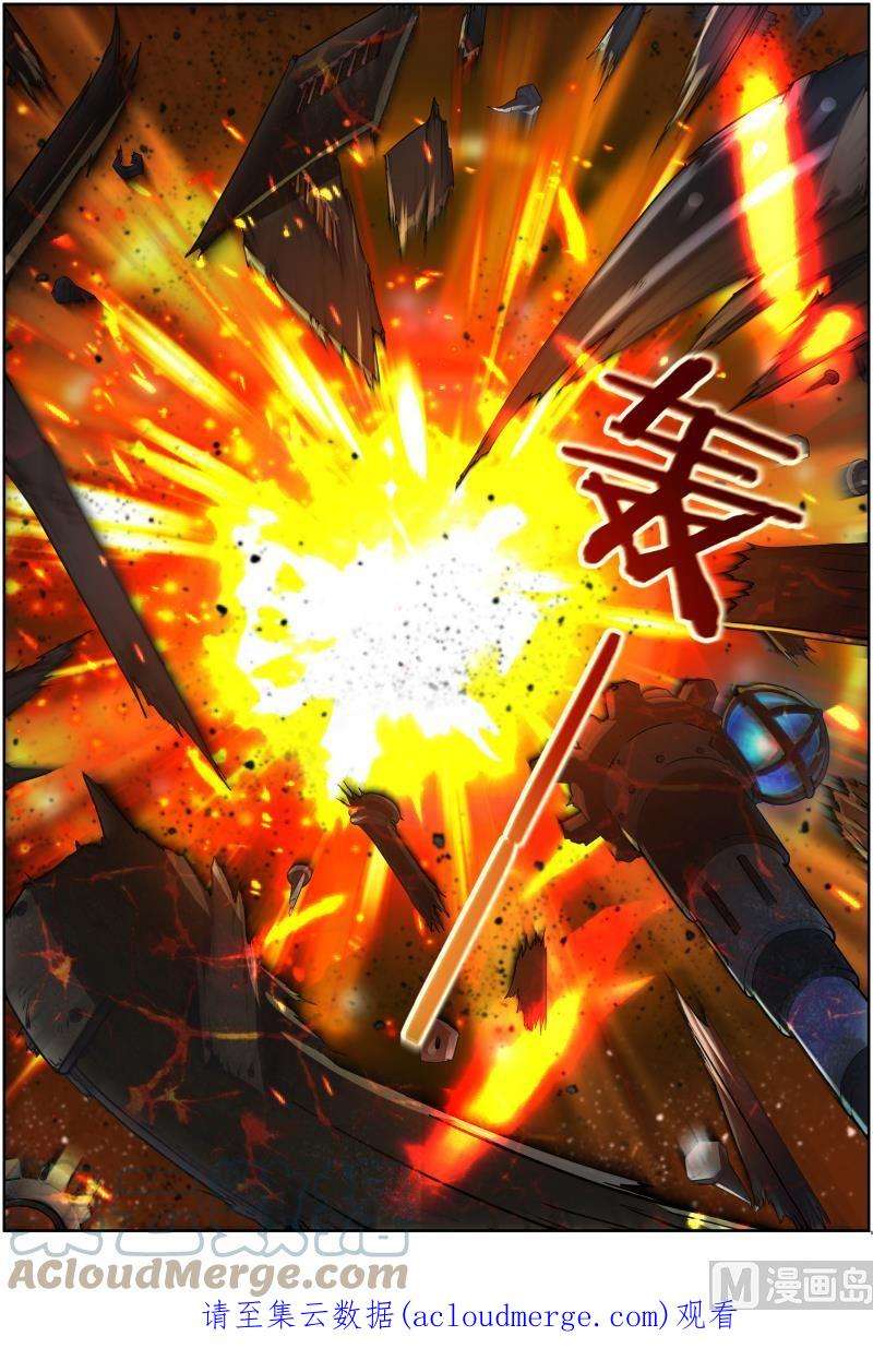 驭灵师10话 天使 16