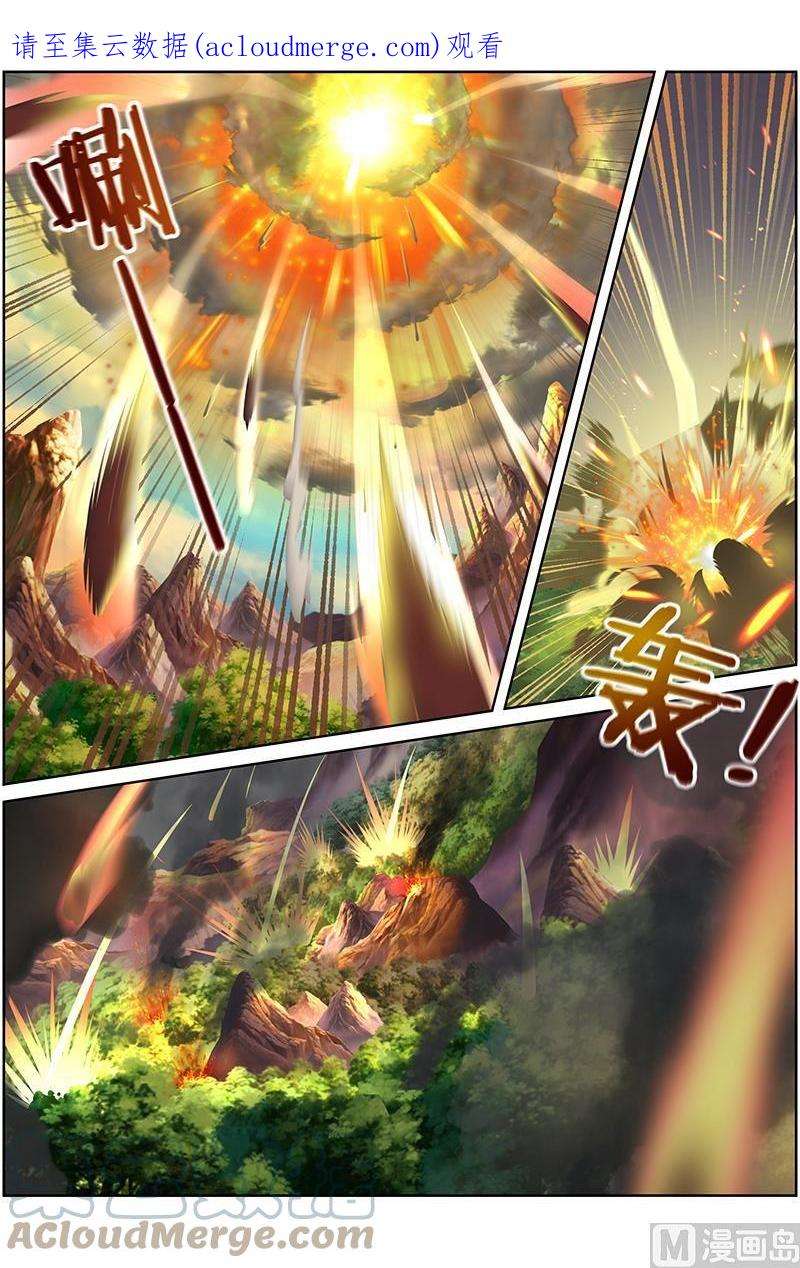 驭灵师10话 天使 17