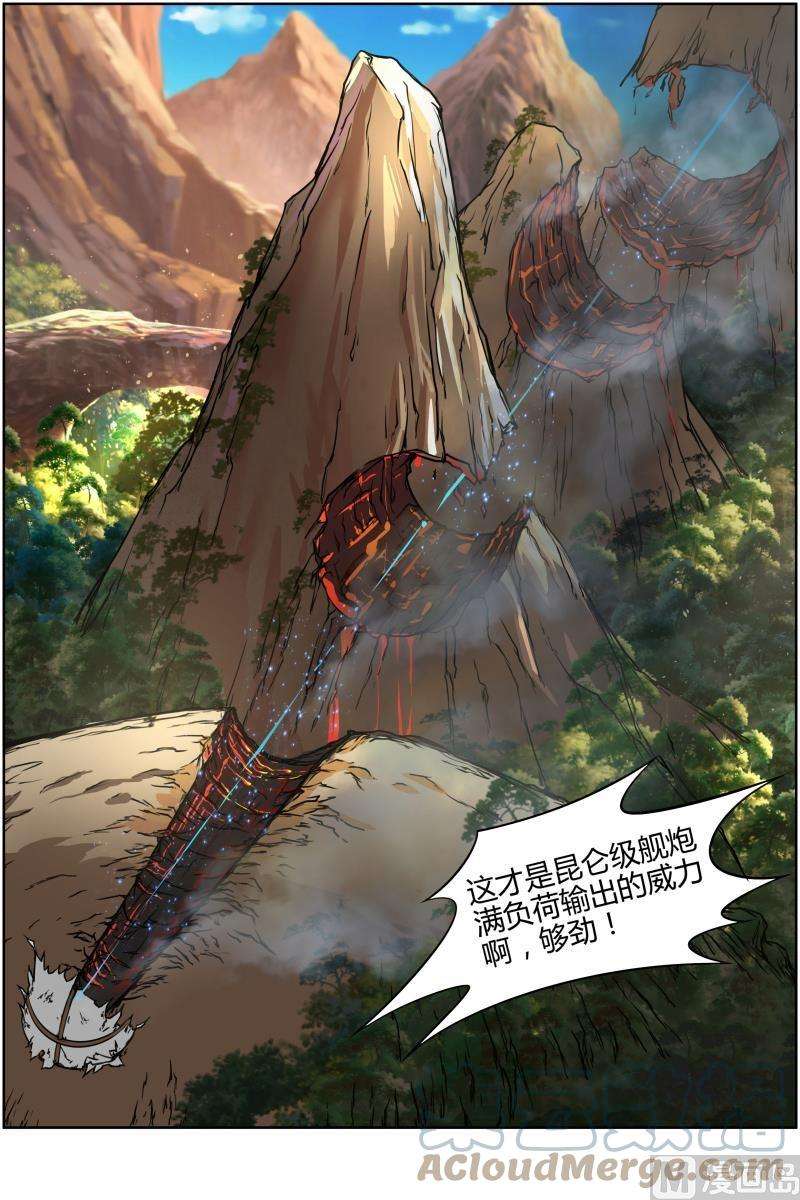 驭灵师10话 天使 21