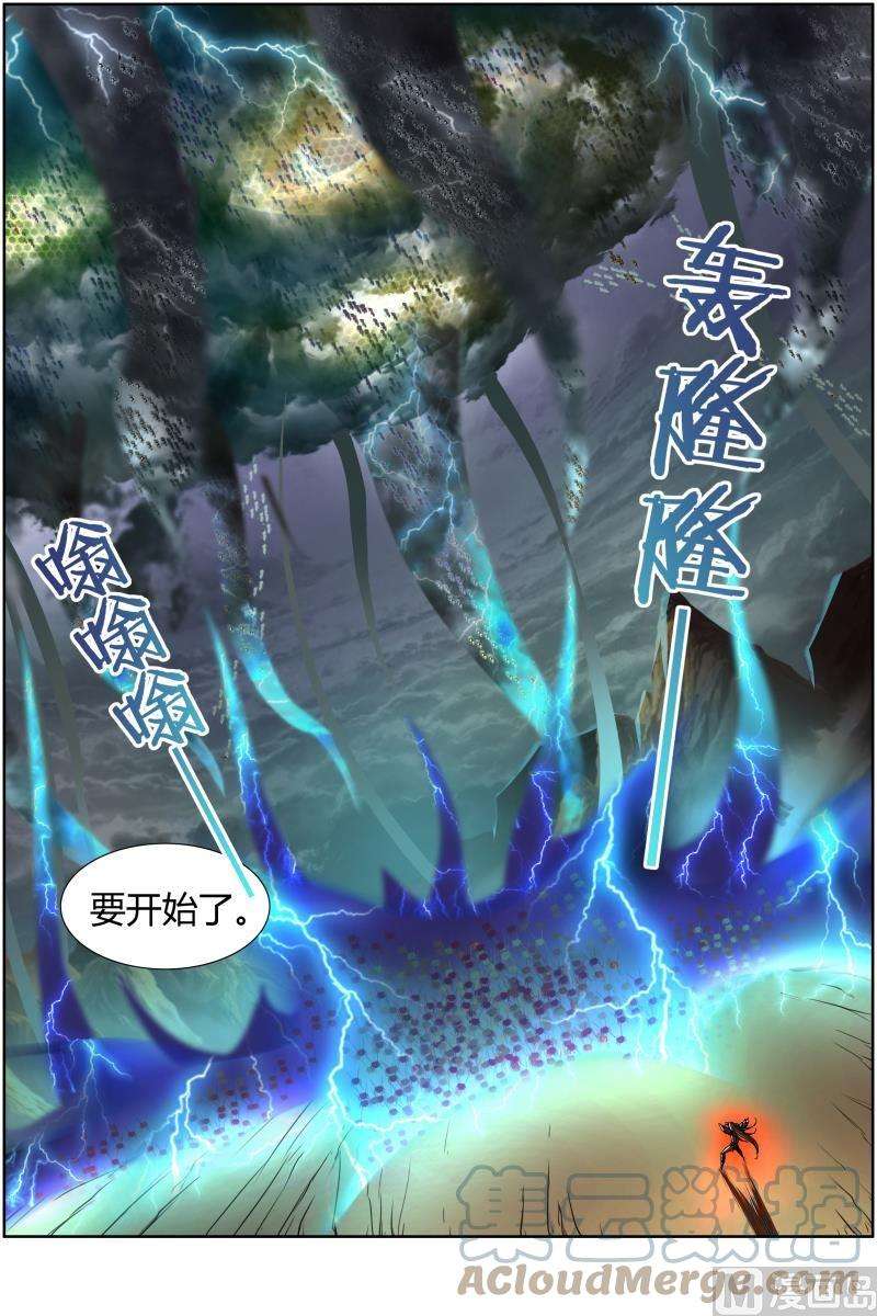 驭灵师10话 天使 25