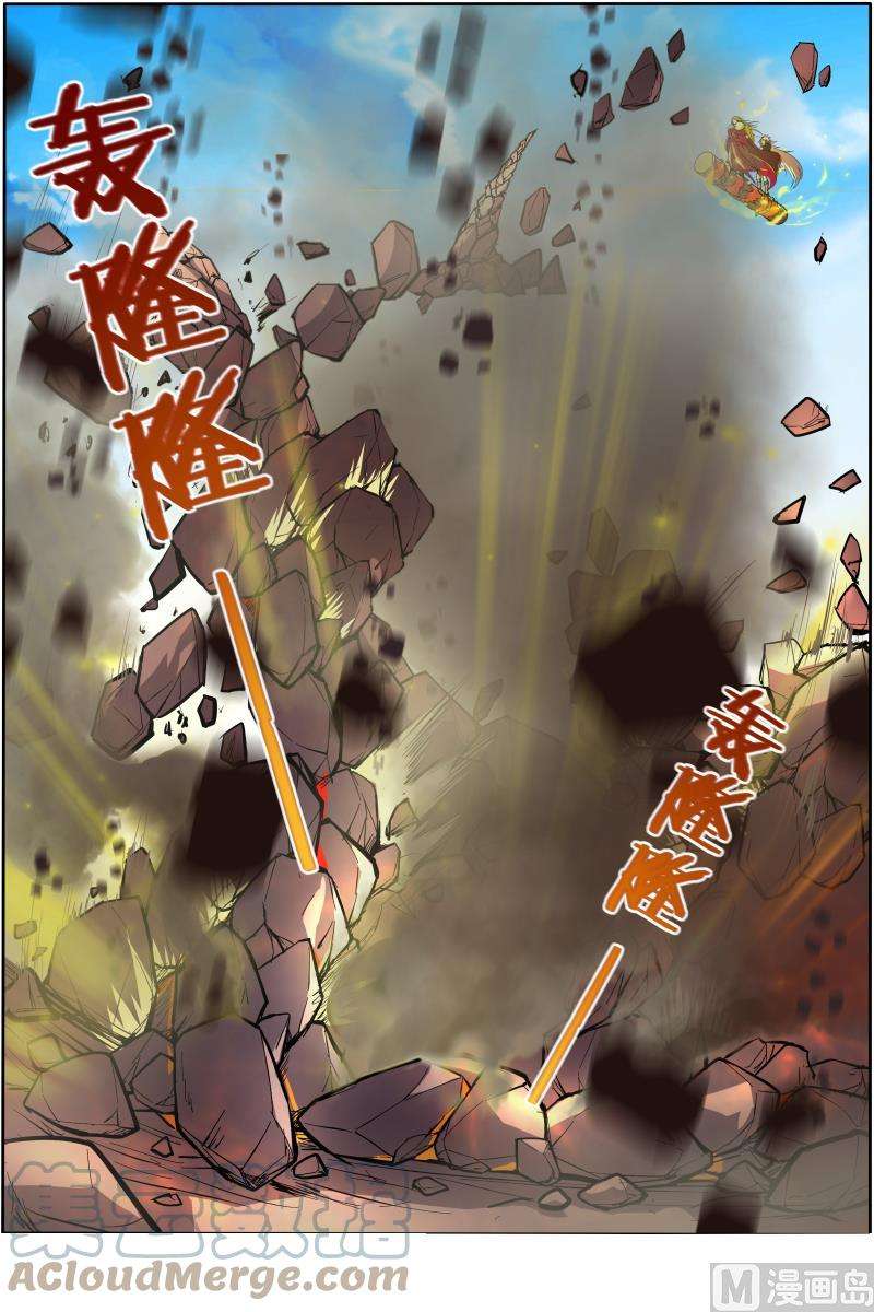 驭灵师10话 天使 26