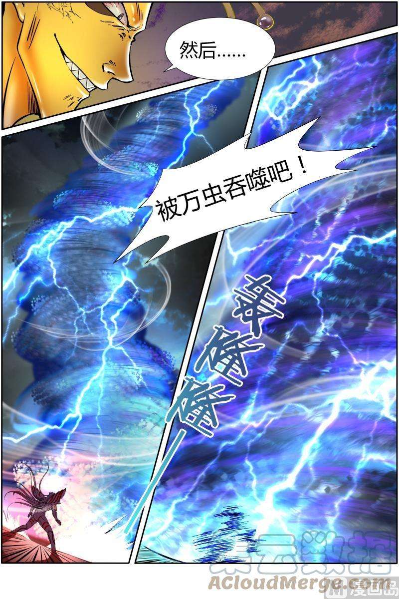 驭灵师10话 天使 27